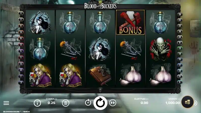 Blood Suckers слот