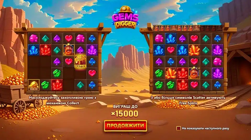 Ігровий автомат Gems Digger